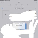 수능완성 <b>pdf</b> 굿노트 어케해 ㅠㅠ