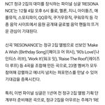 [NCT즌] 근데 계속 23명 모두 <b>참여</b>한다고 그러는데