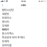 [드루와] 이번주 <b>mama</b> 안해야하는 거 아니야?