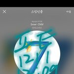 [방탄소년단] 오늘 달방의 pied piper