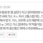 나 너네 때문에 우는 중이다