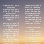 [NCT] 이거 보고 기강 잡혔던 거 아니야?