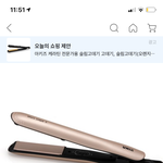 [19] 추반해주면 존잘남친생긴다