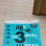 외고 들어가면 ㅈ됨?
