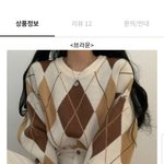 [드루와] 이 옷 어때?