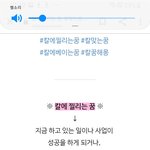 나 <b>무슨</b> 칼 찔리는 <b>꿈</b> 꿨는데 개좋은거더라