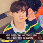 [더보이즈] 최애랑 성격 닮아가는것 같지 않냐