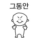 [댓글부탁해] 경기대 어때?! 인식이나 갔다고하면 드는 생각