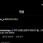 [드루와] <b>스윙스</b> 말투 ㅋㅋㅋㅋㅅㅂ