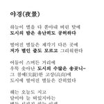 [댓글부탁해] <b>사진</b>ㅇ))나 시쓴걸로 모고 <b>연습</b>해보고가