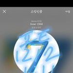 [방탄소년단] 윤기 앨범 언박싱 영상 보면서 느낀건데