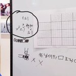 [TXT] 아 <b>휴닝이</b> 이거 아직까지 내 웃음지뢰임