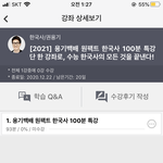고3<b>수험</b>생공주들아 헬프미