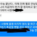나 고3<b>인디</b> 폰 뺏겨서 4일동안