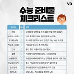 <b>야들</b>아 나도 츤데레로 잘자라고 해줘