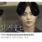 <b>홍합</b>머리에 미쳐 영상을 만드는 팬이 있다?!