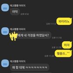 우울증 경험해본 애들아 고민들어줘ㅠㅠ