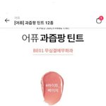이거 <b>봄</b><b>웜</b>임?