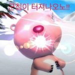 여기 ㅂㅌ 좋아하는사람있냐