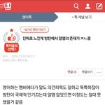 [모두드루와] ❗<b>아미</b>들 화력모으자 이거 고소해야 되는거 맞지?
