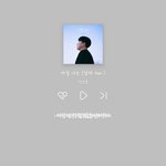 [이것좀봐줘] 전 <b>썸남</b> 카톡
