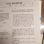 <b>언매</b> 하는사람