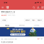 [드루와] 아 여기 댓글창 왜<b>이리</b> 웃기냐 ㅅㅂ ㅋㅋㅋㅋ