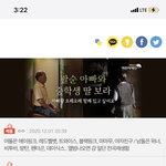 [펜타곤] 톡선 <b>첫페이지</b> 노래 추천글