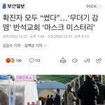 [댓글부탁해] 얘들아 수능볼때 덴탈쓰지<b>마</b><b>셈</b>