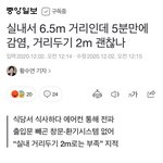 [드루와] 수능장에 <b>확진</b>자 1명이라도 나온다?