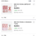 이 <b>향수</b> 중학생이 쓰기에 어떤가요??