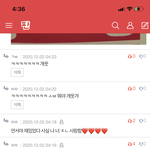 [드루와] 난 이제 후퇴한다 2차전 내가 <b>발림</b> ㅜ