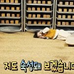 지금 먹으면 <b>야식</b>이냐 아침이냐