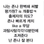 <b>수험</b>생들아