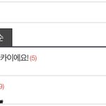 휴닝카이 <b>서치</b>하는데 도박 개웃겨