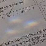 [레즈] 우리 고3 <b>판</b>녀들 <b>수능</b> 잘 보고 오자