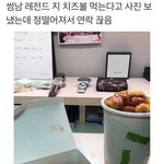 [NCT즌] 이거 따라한 시즈니 그 짤있는사람