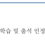 정법 <b>수업</b>과제 개웃긴다....