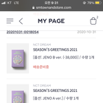 [NCT] 나 스엠<b>타운</b>에서 이렇게 시켰는데 따로올려나ㅜㅠ??아니면...