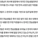 한 아이돌 소속사의 연습생 관리법