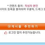 <b>판도</b> 이런기능 하나 했음 좋겠네