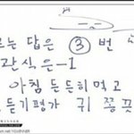 [위너] 하... 인서들 화이팅이다!!!!!