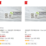 <b>쿠팡</b>에서 난리난 이유