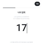 지그재그 ㅅㅂ ㅠㅠ