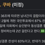 [TXT] 야 그거알아??