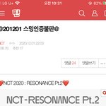 [NCT] 어제 뜬 <b>불판</b> 갔다 와~