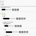 [드루와] 하 신발 <b>루키</b> 비트 미쳣내 ㅋㅋㅋㅋ