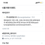 트<b>이타</b> 업뎃된건가? 왜이럼