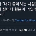 우리 초딩 땐 <b>카카오</b>스토리였는뎈ㅋㅋㅋㅋㅋㅋㅋㅋㅋㅋㅋㅋㅋ