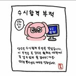 [드루와] 야야 <b>피자</b> 추반
